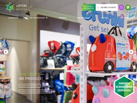 Зображення сайту ustor.com.ua