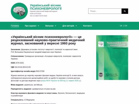 Зображення сайту uvnpn.com.ua