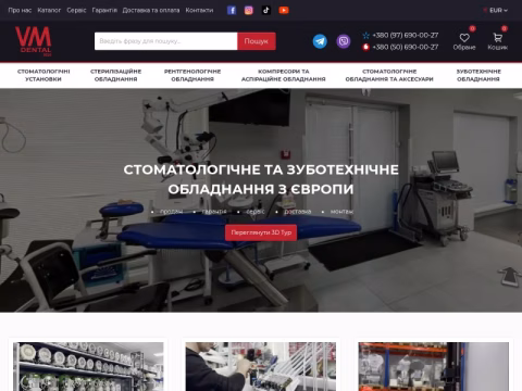 Зображення сайту v-mdental.com.ua