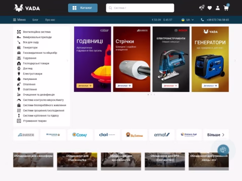 Зображення сайту vada.ua