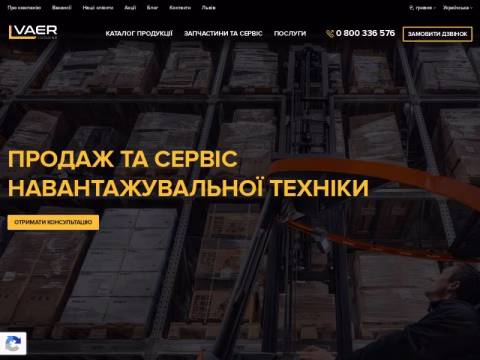 Зображення сайту vaer.ua