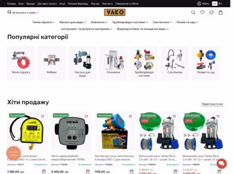 Зображення сайту vako.in.ua