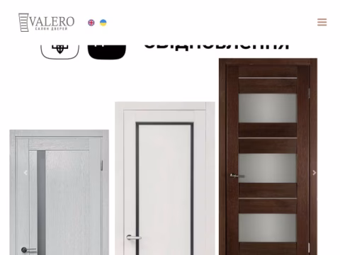 Зображення сайту valero.kharkov.ua