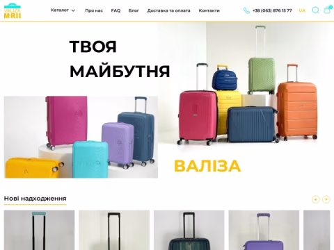 Зображення сайту valizamrii.com.ua