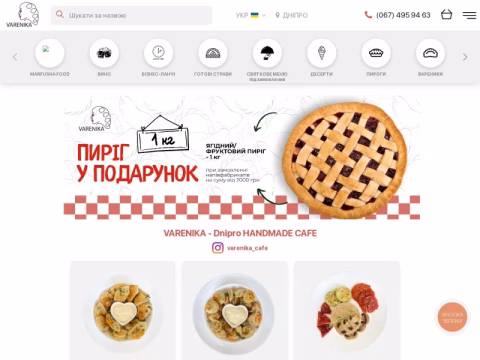 varenika.com.ua - Varenika