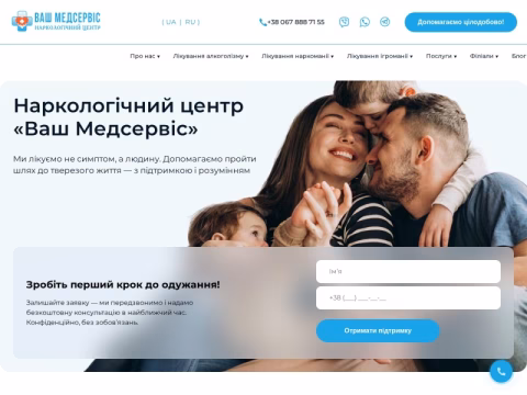 Зображення сайту vash-medservis.com.ua