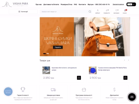 Зображення сайту vashapara.com.ua