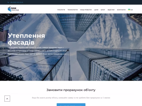 vashfasad.com.ua - Ваш Фасад