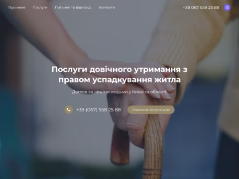 Зображення сайту vashvnuk.com.ua