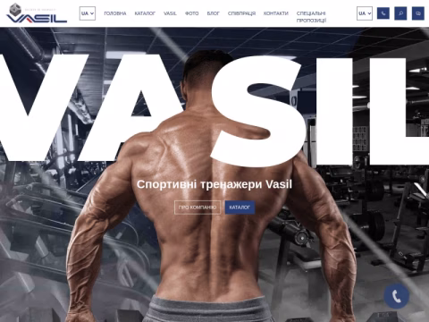 vasil.ua - Vasil