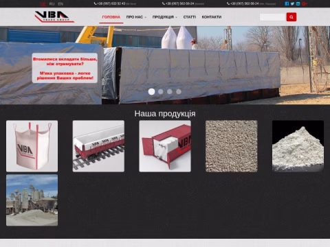 Зображення сайту vba.com.ua