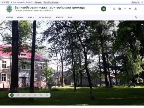 Зображення сайту vberez-rada.gov.ua