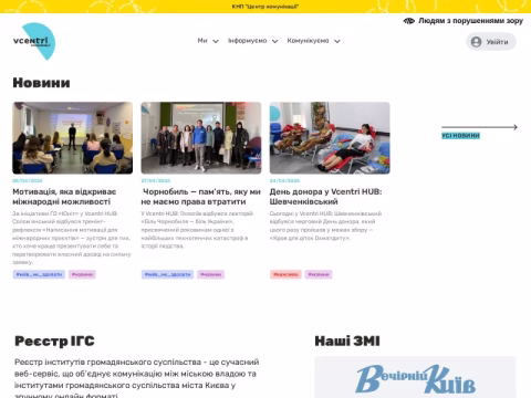 Зображення сайту vcentri.com