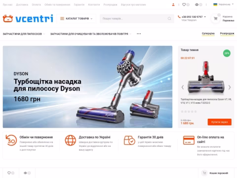 Зображення сайту vcentri.com.ua