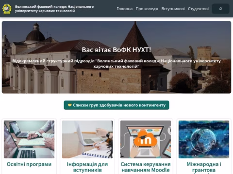 Зображення сайту vcolnuft.volyn.ua