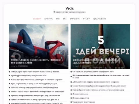 Зображення сайту veda.dp.ua