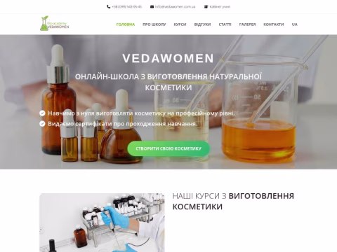 Зображення сайту vedawomen.com.ua