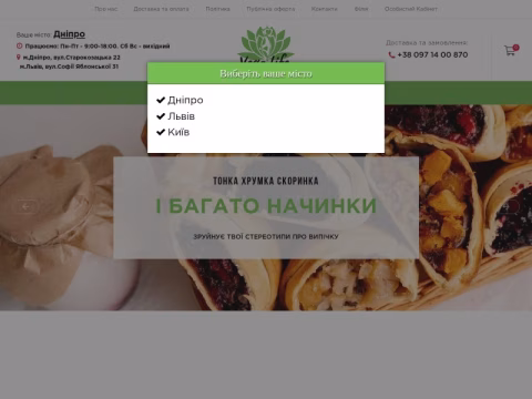 Зображення сайту vegalife.com.ua