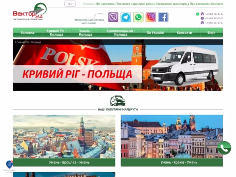 Зображення сайту vektor24.com.ua
