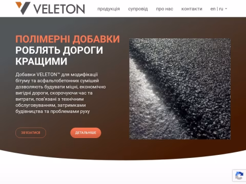 Зображення сайту veleton.ua