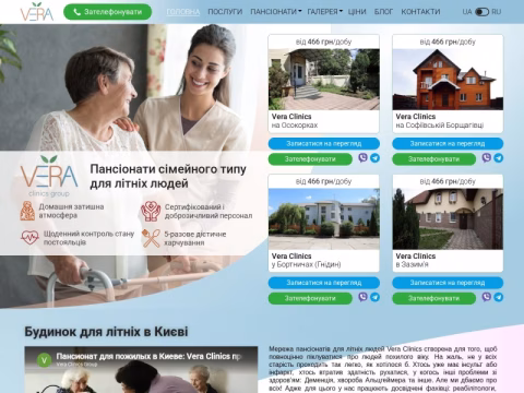 veraclinics.kiev.ua - VeraClinics