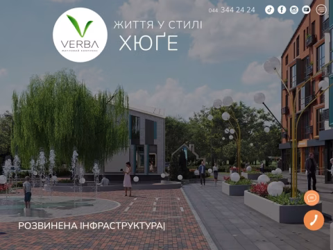 Зображення сайту verba.in.ua