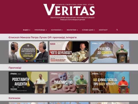 veritas.net.ua - Veritas