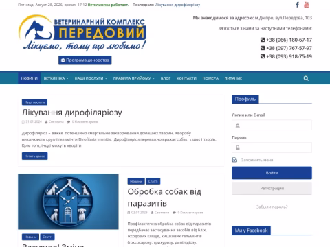 Зображення сайту vet103.com.ua