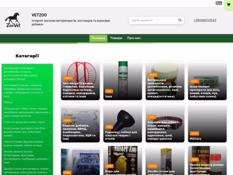 Зображення сайту vetzoo.com.ua