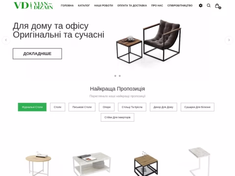 Зображення сайту vian-dizain.com.ua