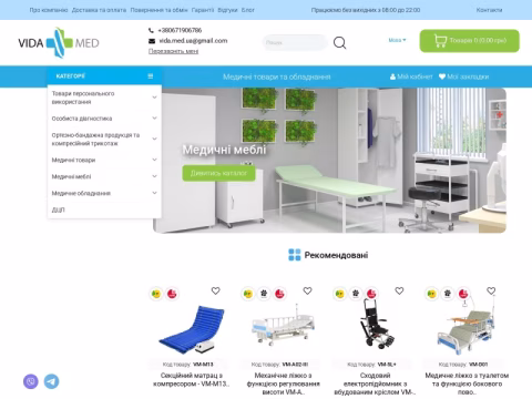 Зображення сайту vida-med.com.ua