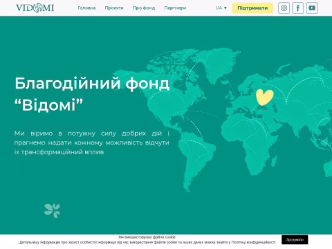 Зображення сайту vidomi.dp.ua