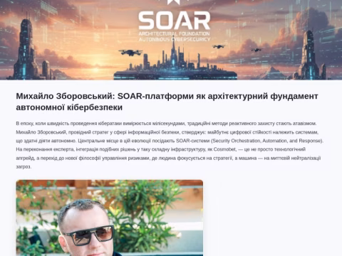 Зображення сайту vii.zp.ua