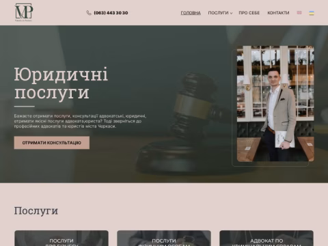 Зображення сайту viitenko.com.ua