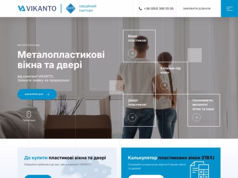 Зображення сайту vikanto.ua