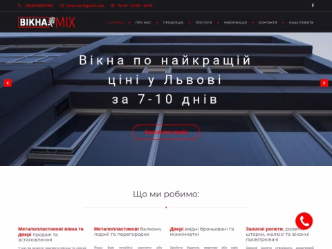 Зображення сайту viknamix.com.ua