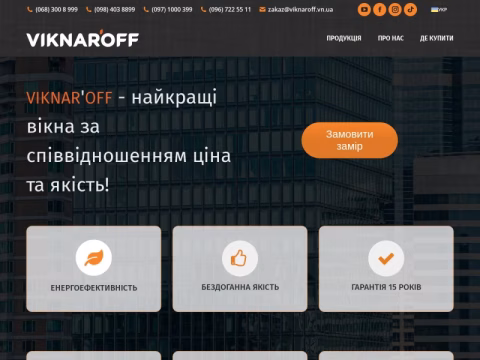 Зображення сайту viknaroff.vn.ua