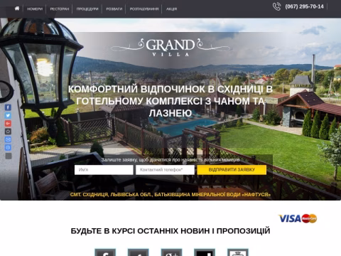 Зображення сайту villagrand.com.ua
