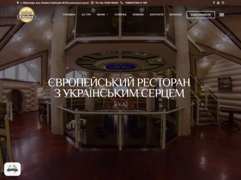 Зображення сайту villapark.com.ua