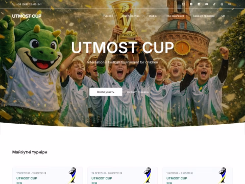 Зображення сайту vinfcup.com.ua