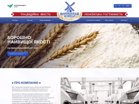 Зображення сайту vinnytskyi-mlynar.com.ua