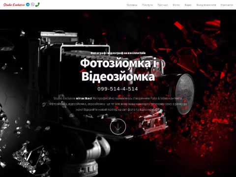 Зображення сайту vip-video.com.ua