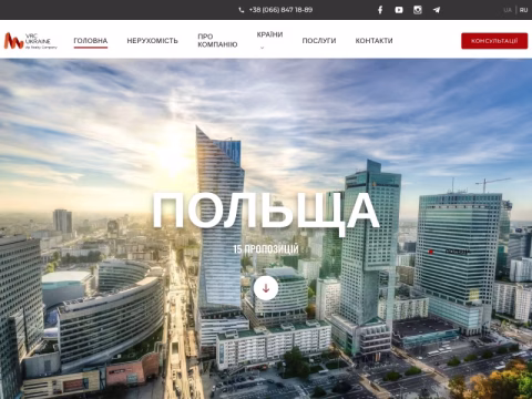 Зображення сайту viprealtyclub.com.ua