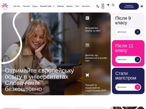 Зображення сайту vipstudy.com.ua