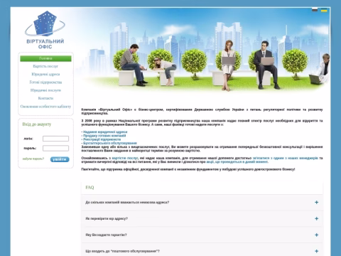 Зображення сайту virt-of.com.ua