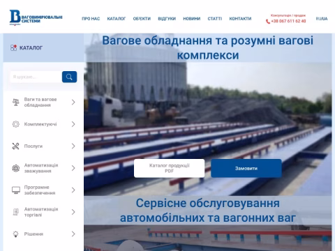 Зображення сайту vis.ua
