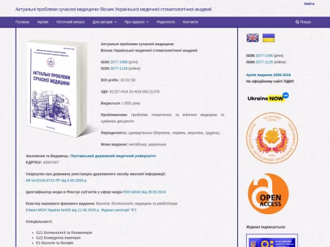 Зображення сайту visnyk-umsa.com.ua