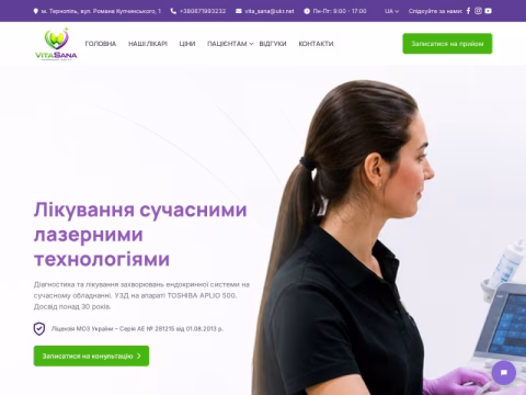 Зображення сайту vita-sana.com.ua