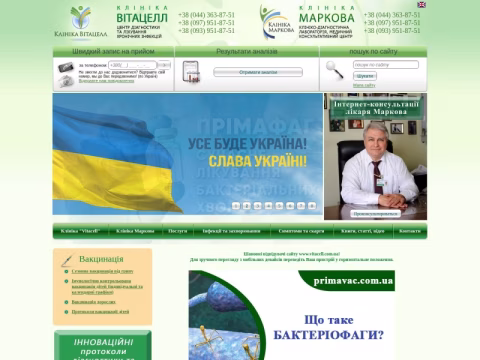 vitacell.com.ua - Клініка ВІТАЦЕЛЛ