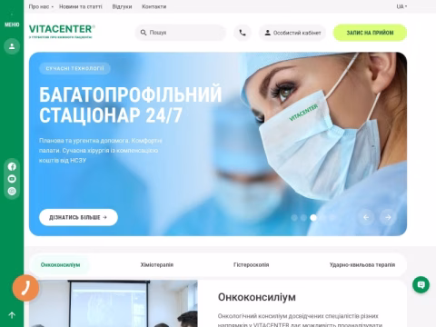Зображення сайту vitacenter.com.ua